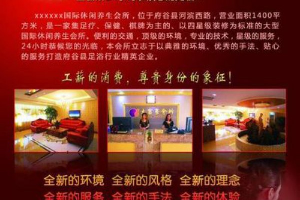 健康养生，无锡鸟咖啡夜生活新选择